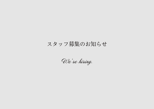ORAND スタッフ募集のお知らせ