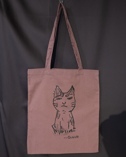 猫トートバッグ　日々我人間より　メルロー　