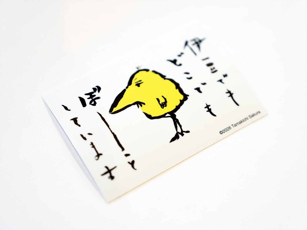 伊豆どこ　ステッカー