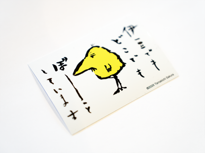 伊豆どこ　ステッカー