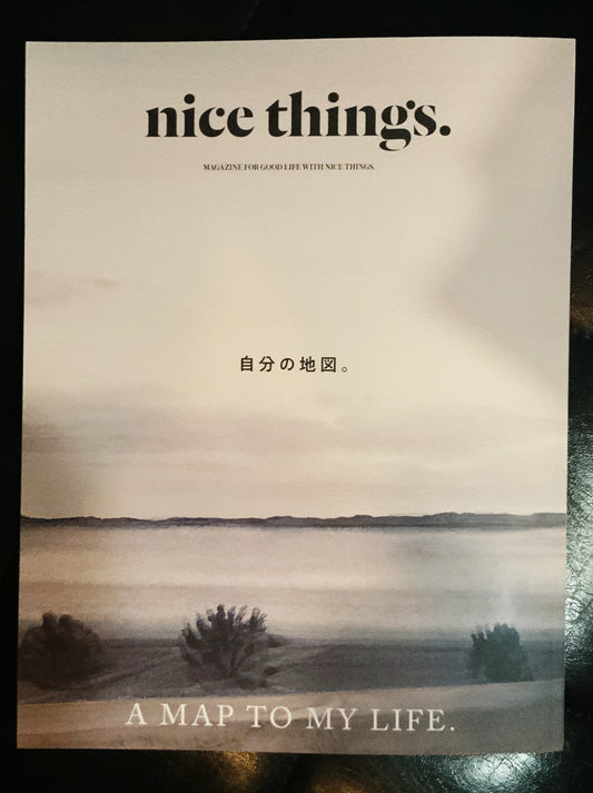 『nice things. issue 80』 特集：自分の地図
