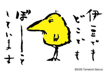 伊豆どこ　ステッカー