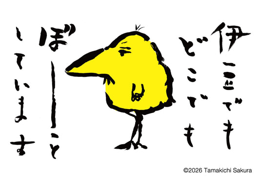 伊豆どこ　ステッカー