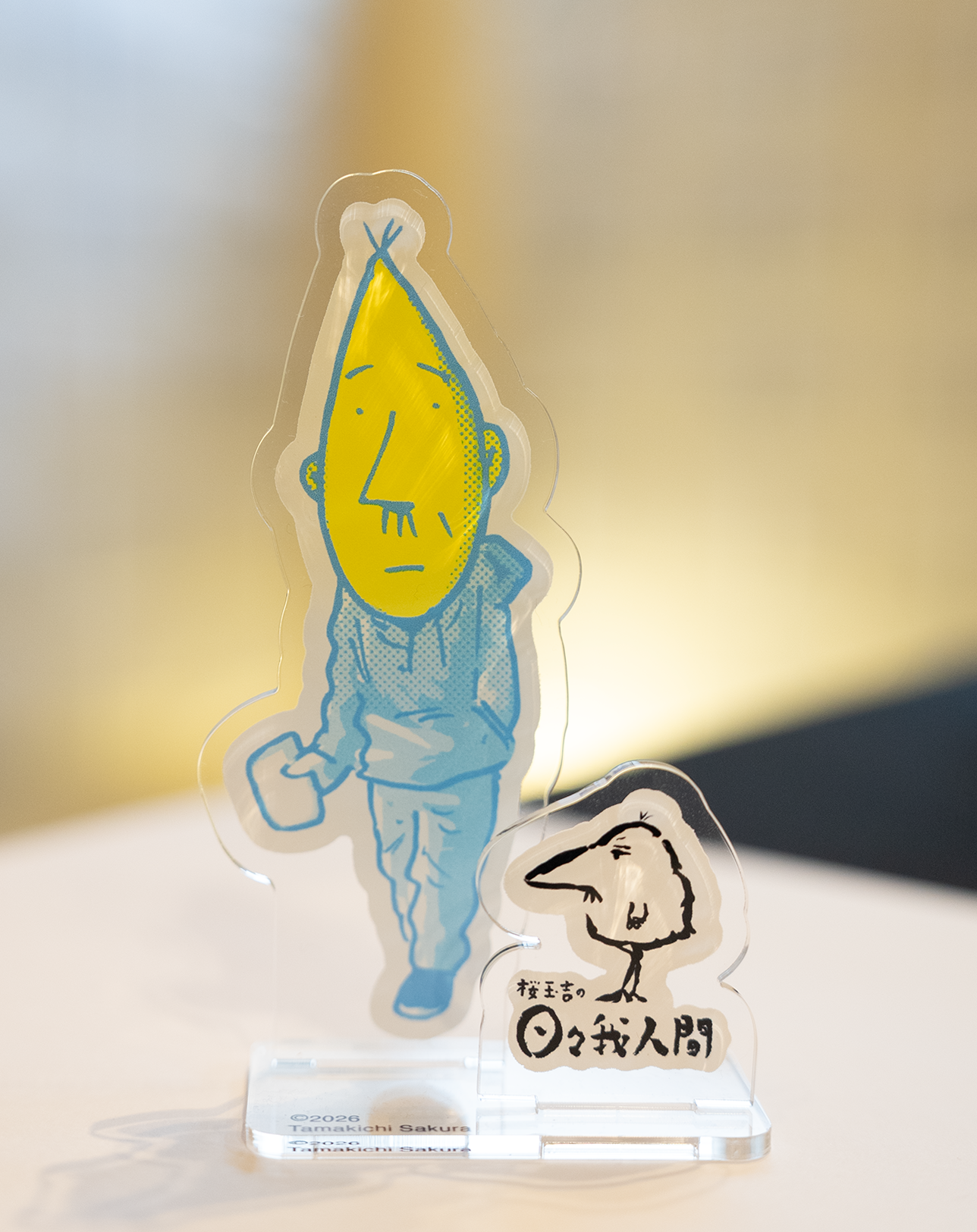 どこでも玉吉 アクリルスタンド