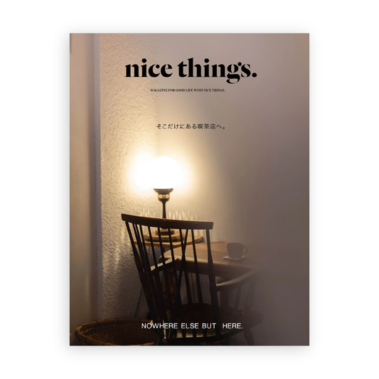 nice things. / Issue 76 そこだけにある喫茶店。