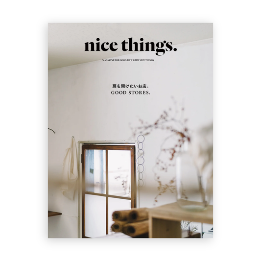 nice things. / Issue.72 扉を開けたいお店。