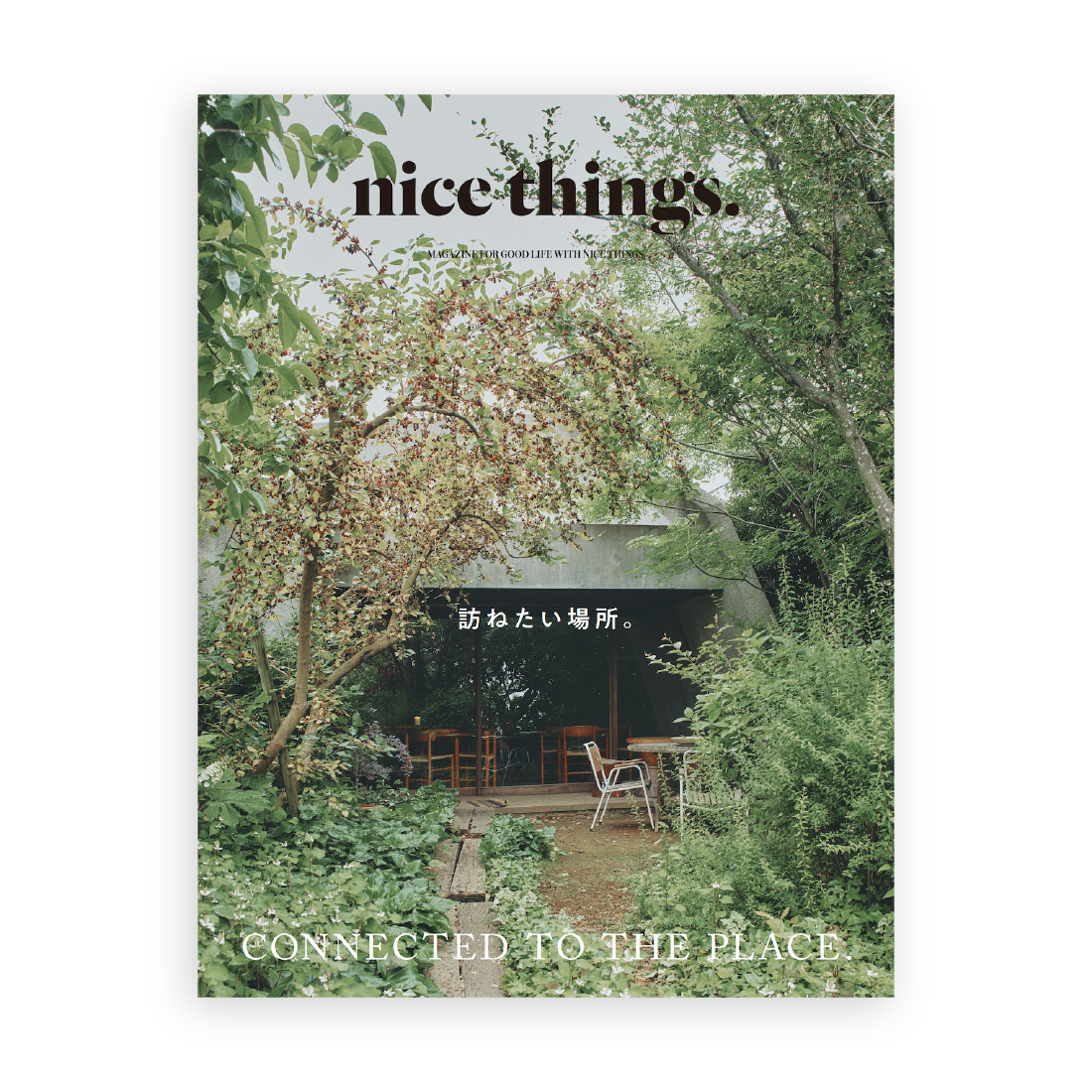 nice things. / Issue.77 訪ねたい場所。