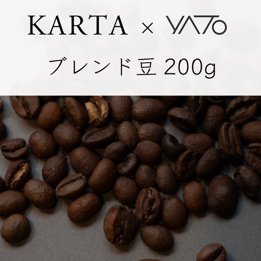 ♯5 Karta Coffee For Reading ブレンド豆200g